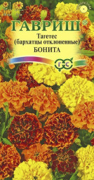 Бархатцы Бонита отклоненные 0,3гр Гавриш
