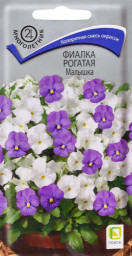 Фиалка рогатая Малышка 0,1гр Поиск