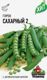 Горох Сахарный 2 6гр ХИТ х3 Гавриш