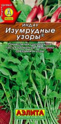Индау/руккола Изумрудные узоры 0,3гр Аэлита