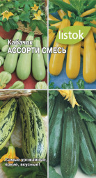 Кабачок Ассорти смесь 10шт LISTOK