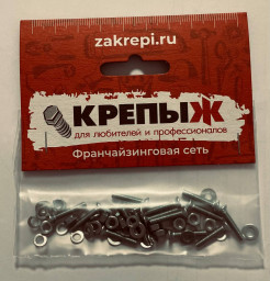 Комплект М4 винт, гайка, шайба, гровер (14 шт)