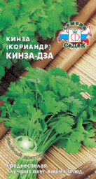Кориандр Кинза-дза СеДек