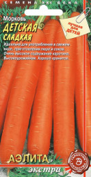 Морковь Детская сладкая 2гр Аэлита