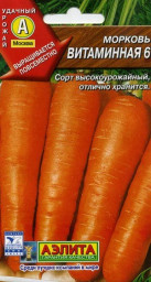Морковь Витаминная 6 8м/лента РЕлента АА