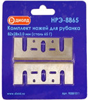 Ножи для рубанка 82х28х3,0 мм ДИОЛД