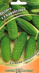 Огурец Барабулька F1 10шт ГШ