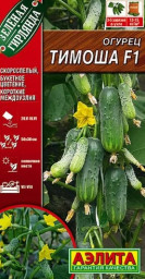 Огурец Тимоша F1 10 шт Аэлита