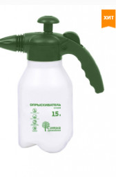 Опрыскиватель 1,5 л Урожайная сотка