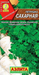 Петрушка корневая Сахарная 2гр Аэлита