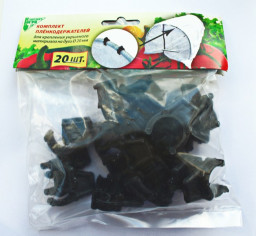 Пленкодержатель (уп.20шт.) для парника