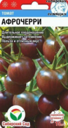 Томат Афро-черри 20 шт СИБИРСКИЙ САД
