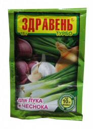 Удоб Здравень ВХ Лук Турбо 15гр
