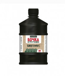 Удобрение Биогумус Бочка и четыре ведра 0,6 л Фаско