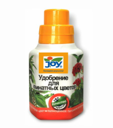 Удобрение JOY Для комнатных цветов 0,25 л