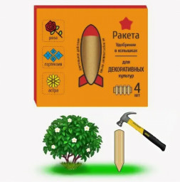 Удобрение РАКЕТА для декоративных культур 400гр