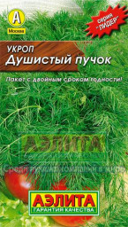 Укроп Душистый пучок 2-3гр Аэлита цв