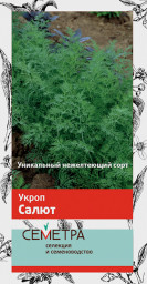 Укроп Салют 3гр Поиск