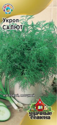 Укроп Салют Удачные семена 2г ГШ