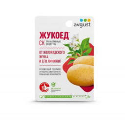 Жукоед 9мл Август
